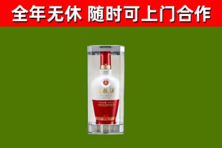 柘荣回收五粮液行情