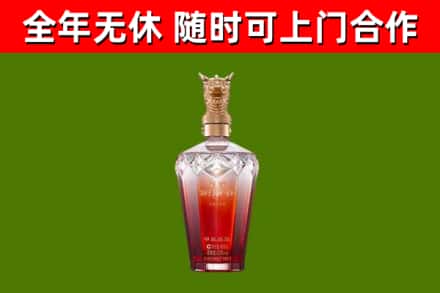 柘荣回收剑南春价格