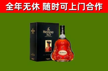 柘荣回收轩尼诗多少钱