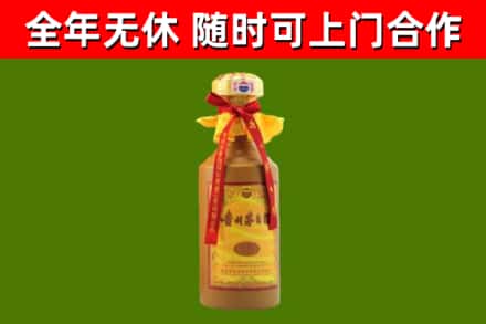柘荣烟酒回收15年茅台酒.jpg