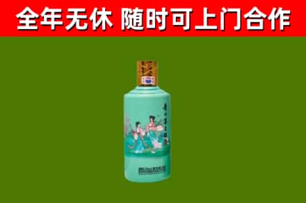 柘荣烟酒回收24节气茅台酒.jpg
