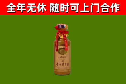 柘荣回收30年茅台酒