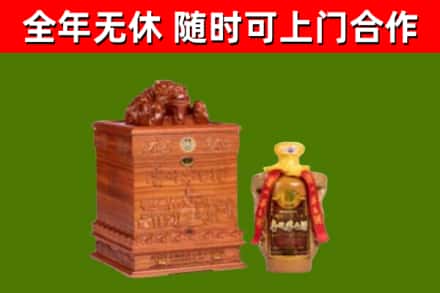 柘荣回收80年茅台