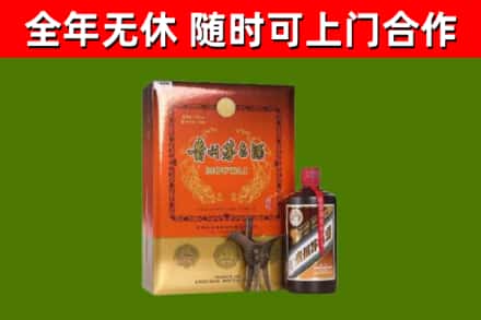 柘荣回收陈酿茅台酒