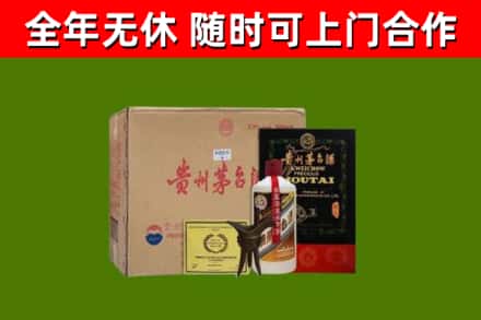 柘荣回收汉帝茅台酒