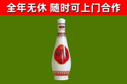 柘荣烟酒回收瓷瓶汾酒.jpg