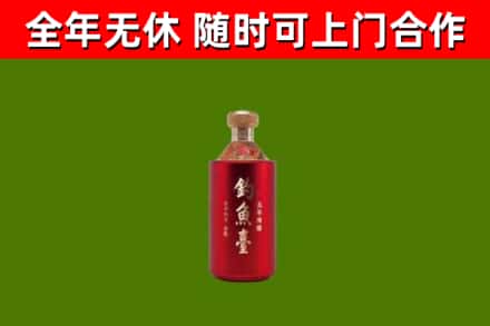 柘荣烟酒回收钓鱼台.jpg