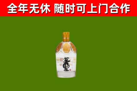 柘荣烟酒回收董酒.jpg