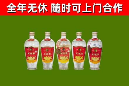 柘荣烟酒回收公斤五粮液.jpg