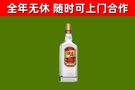 柘荣烟酒回收尖庄酒.jpg