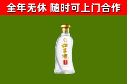 柘荣烟酒回收口子窖.jpg