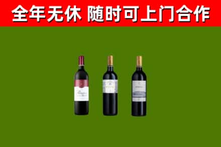 柘荣烟酒回收拉菲红酒.jpg