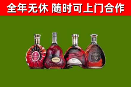 柘荣烟酒回收洋酒.jpg