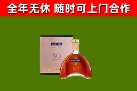 柘荣烟酒回收马爹利洋酒.jpg